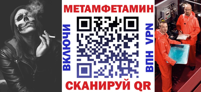 Амфетамин VHQ  Купить закладки  Волгореченск 