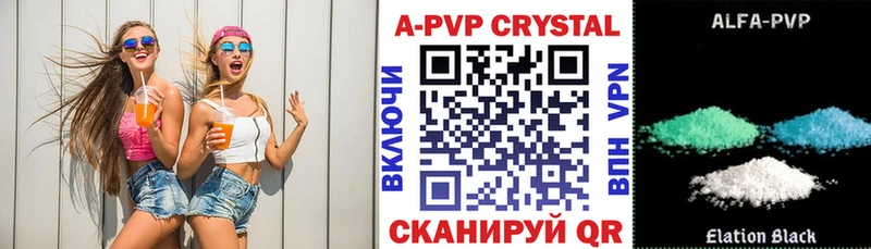Alpha PVP мука  Купить  Волгореченск 