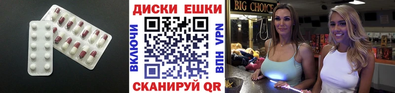 Купить  Волгореченск  ЭКСТАЗИ MDMA 