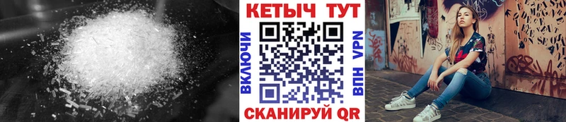 КЕТАМИН VHQ  Купить где  Волгореченск 