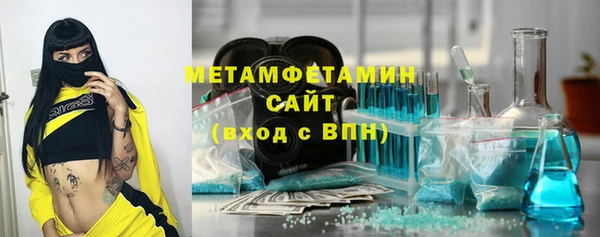 MDMA Premium VHQ Ельня
