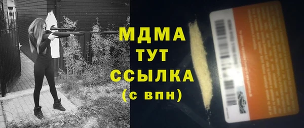 MDMA Premium VHQ Ельня