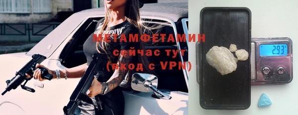 MDMA Premium VHQ Ельня