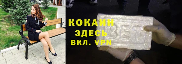 наркотики Елизово
