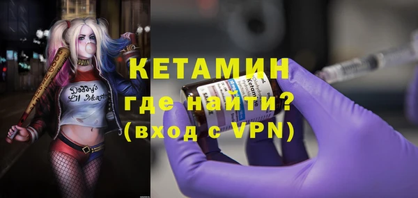 наркотики Елизово