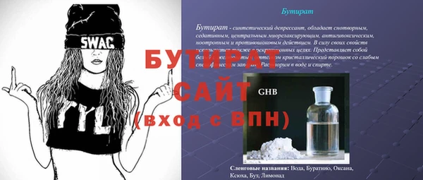 наркотики Елизово
