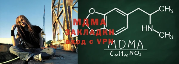 MDMA Premium VHQ Ельня
