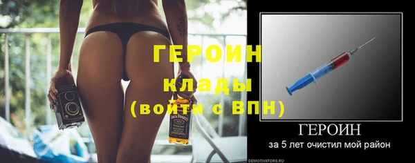 наркотики Елизово
