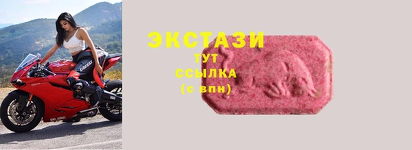 наркотики Елизово
