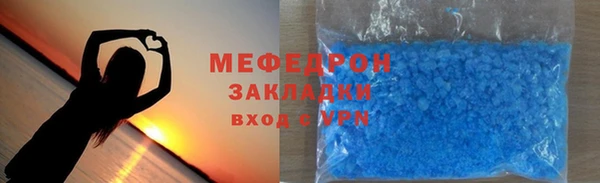 наркотики Елизово