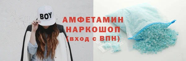 MDMA Premium VHQ Ельня