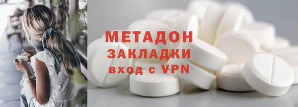 наркотики Елизово