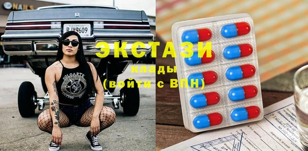 MDMA Premium VHQ Ельня