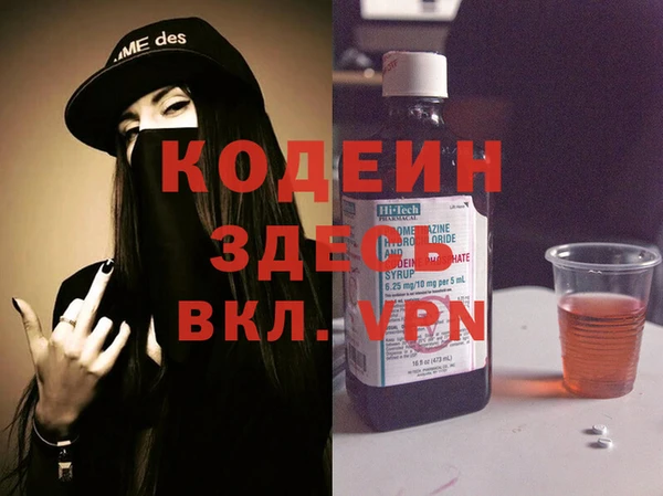 MDMA Premium VHQ Ельня