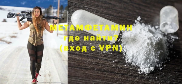 MDMA Premium VHQ Ельня