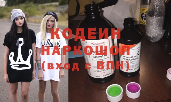 наркотики Елизово