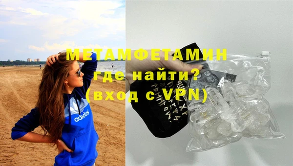 MDMA Premium VHQ Ельня