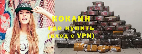 MDMA Premium VHQ Ельня