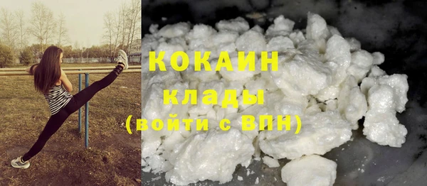 MDMA Premium VHQ Ельня