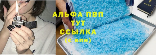 наркотики Елизово