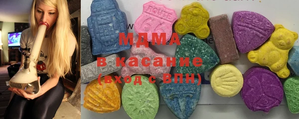 MDMA Premium VHQ Ельня