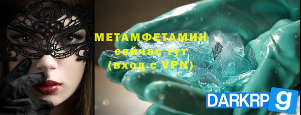 MDMA Premium VHQ Ельня