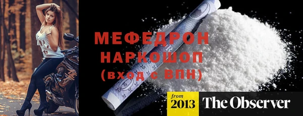 MDMA Premium VHQ Ельня