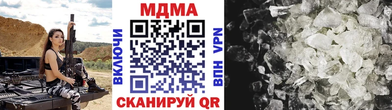 Купить  Волгореченск  МДМА VHQ 