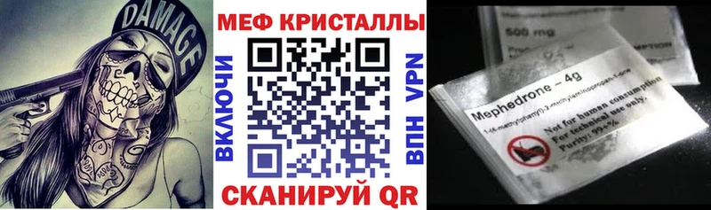 МЯУ-МЯУ мука  Купить где  Волгореченск 