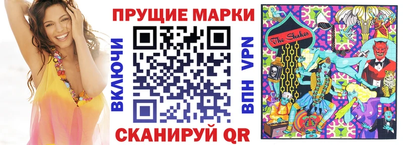 Купить где  Волгореченск  Марки N-bome 1500мкг 