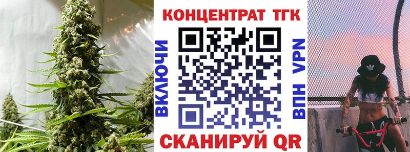 Дистиллят ТГК вейп с тгк  Купить где  Волгореченск 
